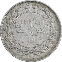 سکه 1000 دینار 1305 رایج - AU50 - رضا شاه