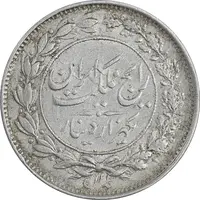 سکه 1000 دینار 1305 رایج - AU50 - رضا شاه