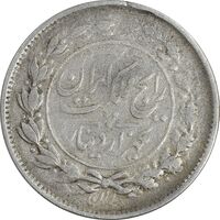 سکه 1000 دینار 1305 رایج - VF35 - رضا شاه