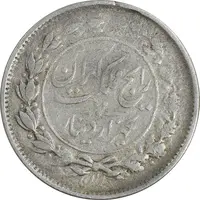 سکه 1000 دینار 1305 رایج - VF35 - رضا شاه