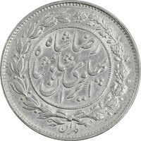 سکه 1000 دینار 1305 خطی - AU55 - رضا شاه