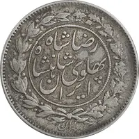 سکه 1000 دینار 1306 خطی - EF40 - رضا شاه