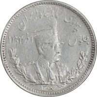 سکه 1000 دینار 1308 تصویری - AU50 - رضا شاه