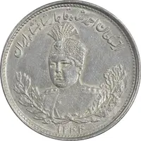 سکه 1000 دینار 1344 تصویری - MS61 - احمد شاه