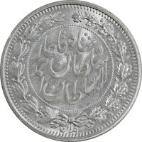 سکه 1000 دینار 1330 خطی - سایز بزرگ - MS64 - احمد شاه