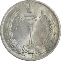 سکه 2 ریال 1311 - MS63 - رضا شاه