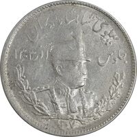 سکه 2000 دینار 1307 تصویری - AU58 - رضا شاه