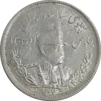 سکه 2000 دینار 1307 تصویری - AU58 - رضا شاه