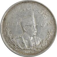 سکه 2000 دینار 1307 تصویری - AU53 - رضا شاه