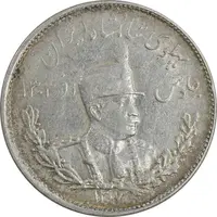 سکه 2000 دینار 1307 تصویری - AU53 - رضا شاه