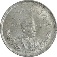 سکه 2000 دینار 1307 تصویری - MS61 - رضا شاه