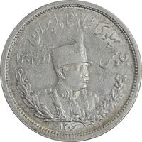 سکه 2000 دینار 1306 تصویری - ضرب لنینگراد - AU58 - رضا شاه
