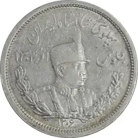 سکه 2000 دینار 1306 تصویری - ضرب لنینگراد - AU58 - رضا شاه