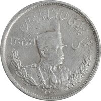 سکه 2000 دینار 1308 تصویری - EF45 - رضا شاه