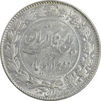 سکه 2000 دینار 1304 رایج - MS63 - رضا شاه