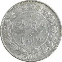 سکه 2000 دینار 1304 رایج - MS63 - رضا شاه
