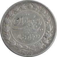 سکه 2000 دینار 1304 رایج - EF40 - رضا شاه