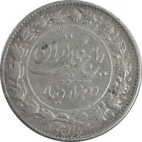 سکه 2000 دینار 1304 رایج - EF40 - رضا شاه
