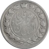 سکه 2 قران 1326 - 6 تاریخ وارو - VF30 - محمد علی شاه