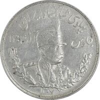 سکه 5000 دینار 1307 تصویری - برآمدگی اضافه روی مبلغ - EF45 - رضا شاه