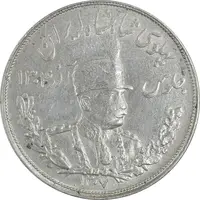 سکه 5000 دینار 1307 تصویری - برآمدگی اضافه روی مبلغ - EF45 - رضا شاه