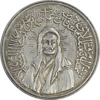 مدال یادبود امام علی (ع) کوچک - EF - محمد رضا شاه