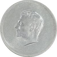 مدال یادبود نقره منشور کوروش بزرگ 1350 - UNC - محمد رضا شاه