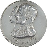 مدال نقره نوروز 2537 چوگان - AU50 - محمد رضا شاه