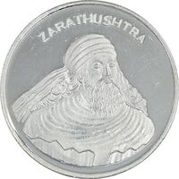 مدال نقره یادبود زرتشت پیامبر 10 گرمی - PF63
