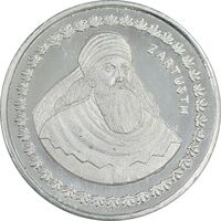 مدال نقره یادبود زرتشت پیامبر 10 گرمی - PF63