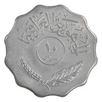 سکه 10 فلس 1981 جمهوری - MS61 - عراق