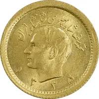 سکه طلا ربع پهلوی 1335 - MS63 - محمد رضا شاه
