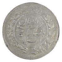 سکه شاهی 1319 صاحب زمان - با شیر و خورشید - ارور تاریخ مکرر چرخیده - AU50 - مظفرالدین شاه