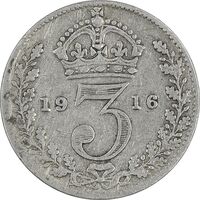 سکه 3 پنس 1916 جرج پنجم - EF40 - انگلستان