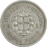 سکه 3 پنس 1937 جرج ششم - EF45 - انگلستان