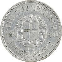سکه 3 پنس 1940 جرج ششم - AU55 - انگلستان