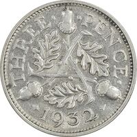 سکه 3 پنس 1932 جرج پنجم - AU55 - انگلستان