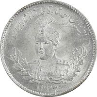 سکه 500 دینار 1332 تصویری - MS64 - احمد شاه