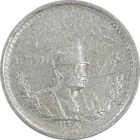 سکه 500 دینار 1308 تصویری - EF45 - رضا شاه