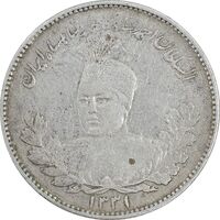 سکه 1000 دینار 1331 تصویری - EF45 - احمد شاه