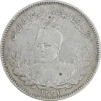 سکه 1000 دینار 1331 تصویری - EF40 - احمد شاه