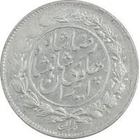 سکه 1000 دینار 1306 خطی - EF45 - رضا شاه