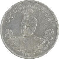 سکه 2000 دینار 1332 تصویری - EF45 - احمد شاه