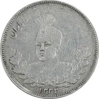 سکه 2000 دینار 1333 تصویری - EF45 - احمد شاه