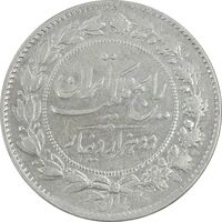سکه 2000 دینار 1305 رایج - EF45 - رضا شاه