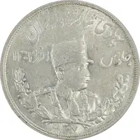 سکه 5000 دینار 1307 تصویری - MS61 - رضا شاه