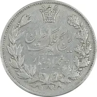 سکه 5000 دینار 1304 رایج - AU50 - رضا شاه