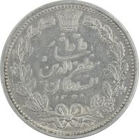 سکه 5000 دینار 1320 خطی - EF45 - مظفرالدین شاه