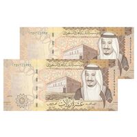 اسکناس 10 ریال 1438 (2017) سلمان بن عبدالعزیز آل سعود - جفت - AU58 - عربستان سعودی