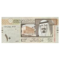اسکناس 10 ریال 1433 (2012) عبدالله بن عبدالعزیز آل سعود - تک - AU50 - عربستان سعودی